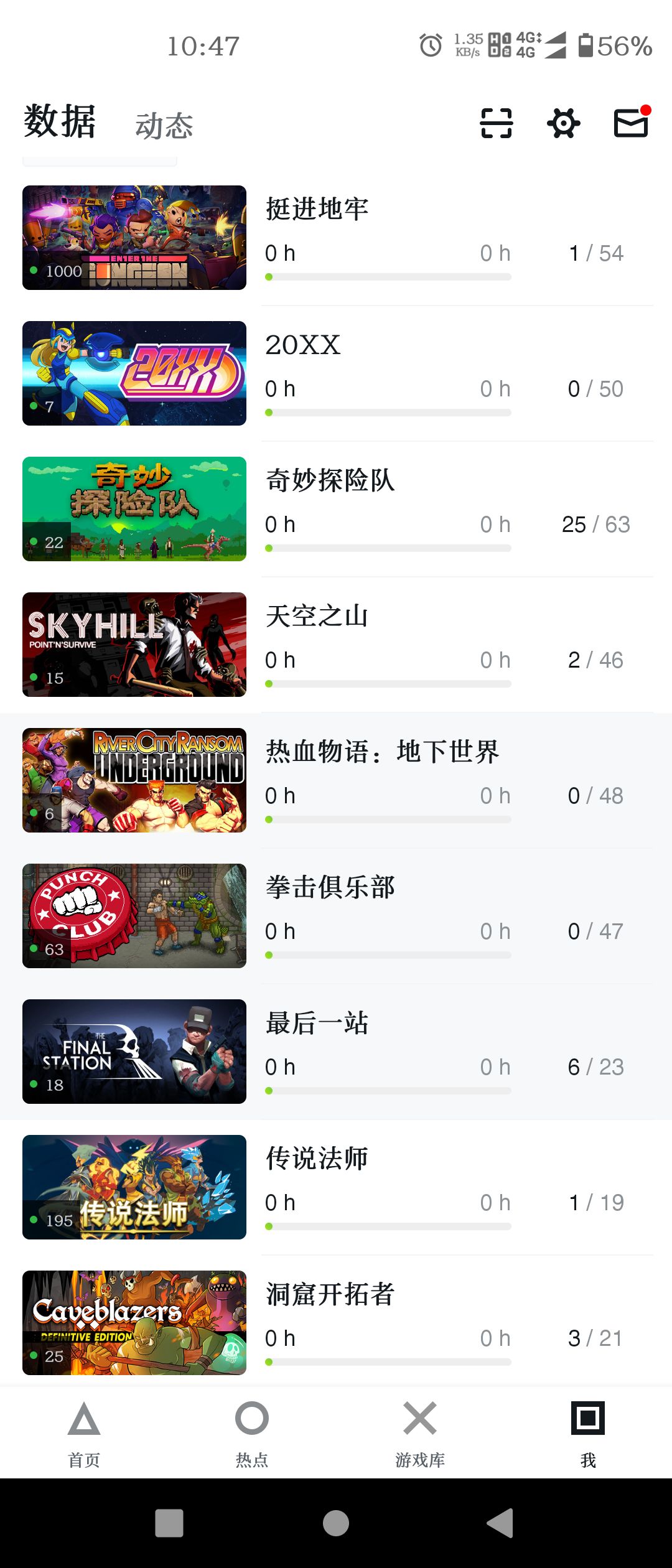 嘿嘿，晒晒我的 7