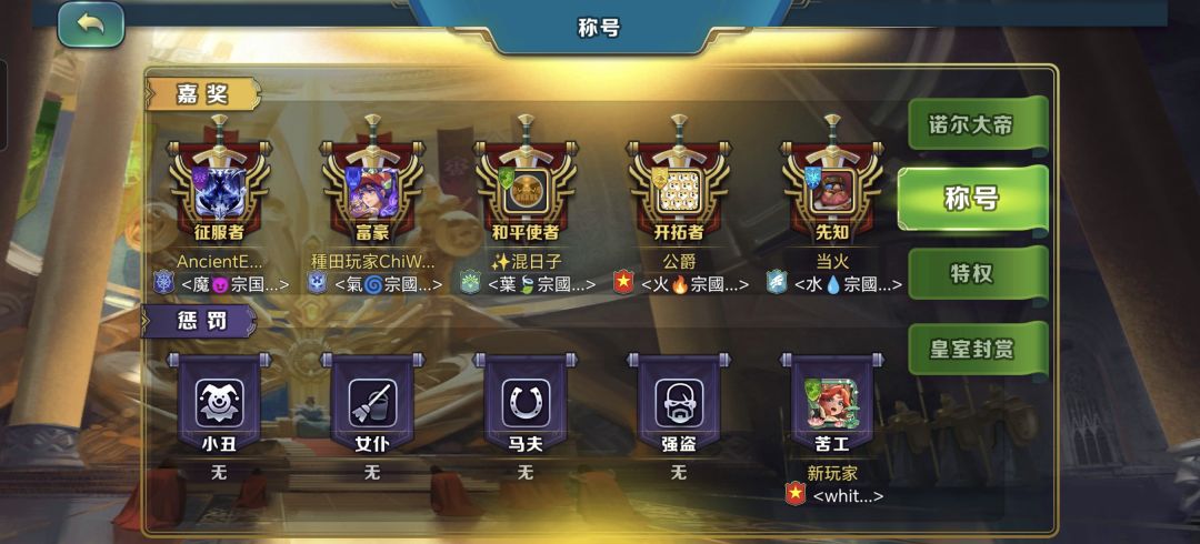 3533国人大联盟 2