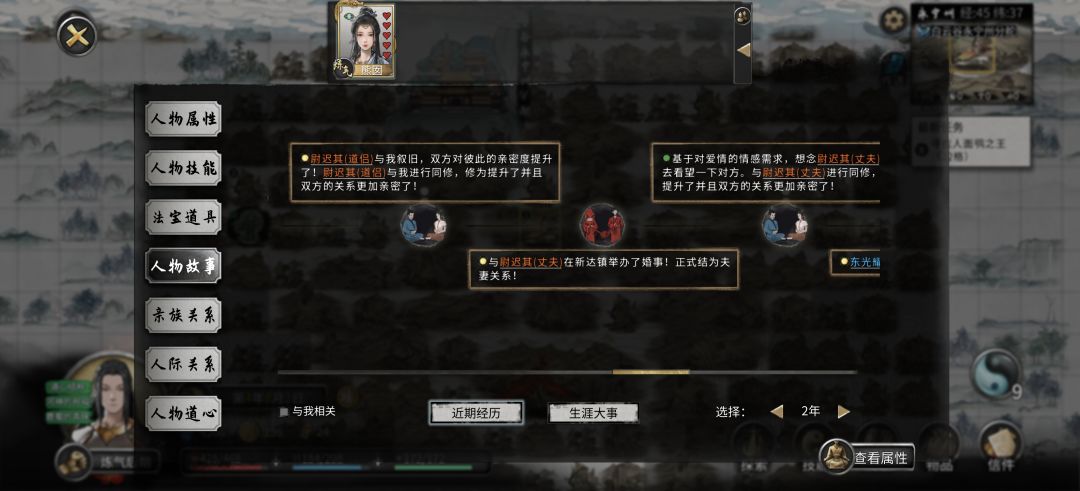 “一诺千金”里的青梅跟小迷妹,对待爽约 3