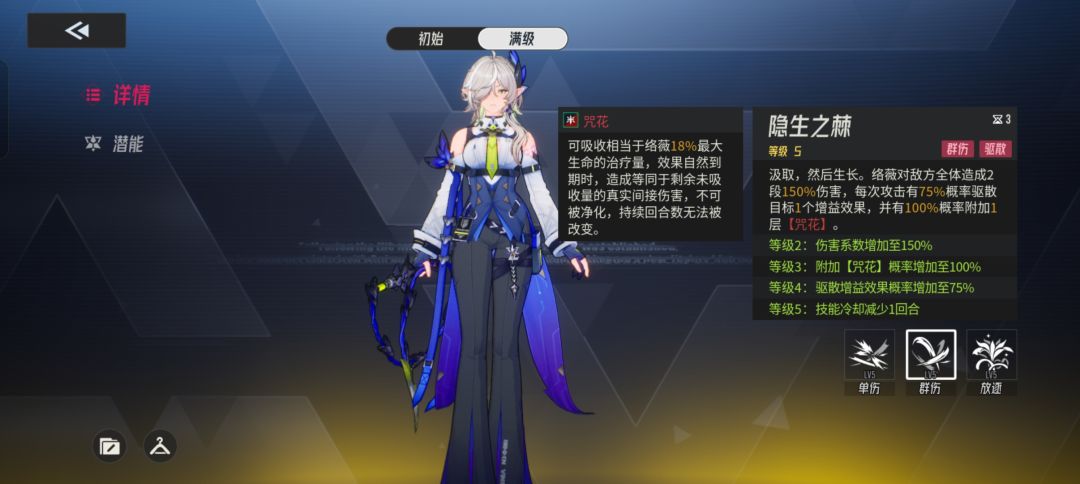 络薇解析 3