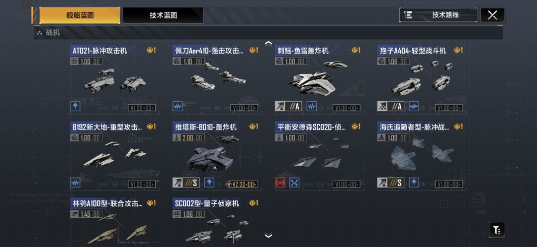 来个大佬费心帮忙一下护航艇都配什么舰载机 3