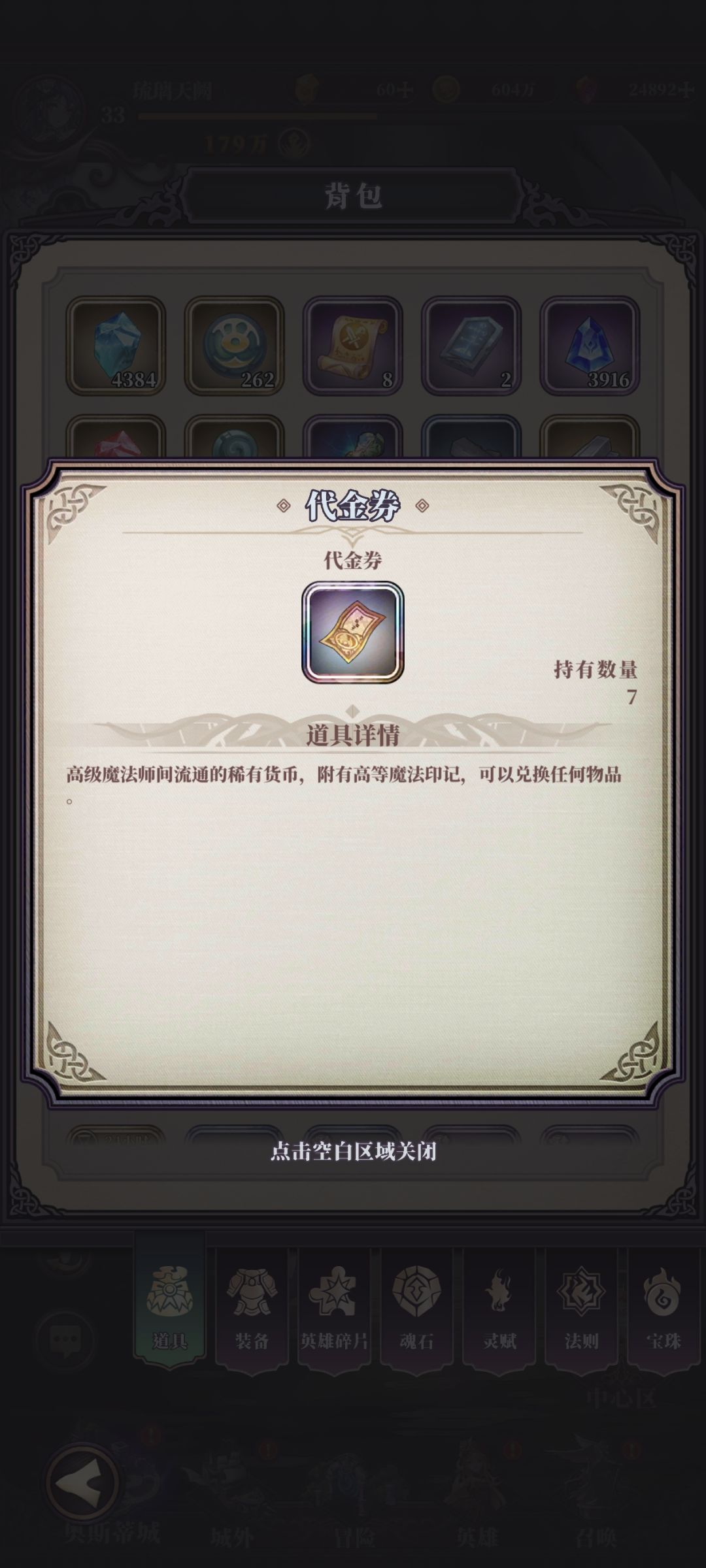 气笑了 2