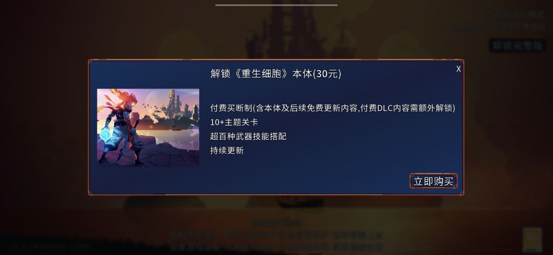 我花的钱呢!!! 2