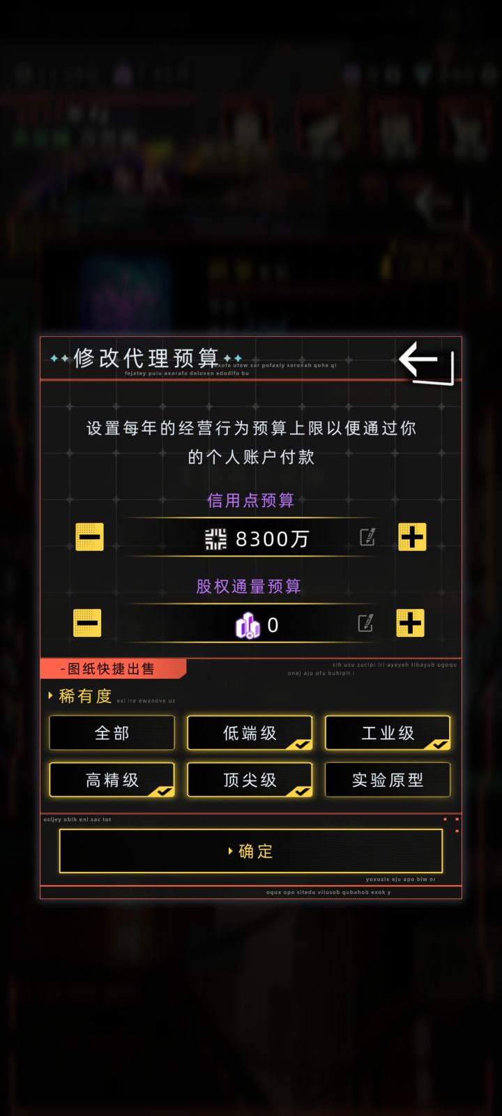 车队请代理人注意一下截图