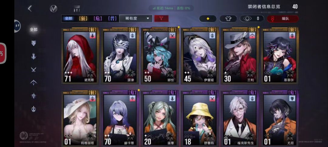 我该选谁好一点,有点卡关 1