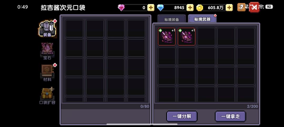 这就是欧皇的感觉吗 1