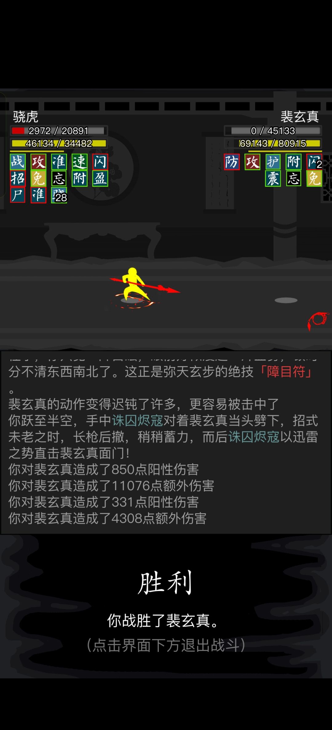 打赢牢裴了! 1