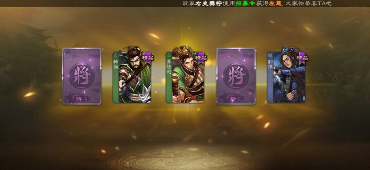 要多少发才能出金截图
