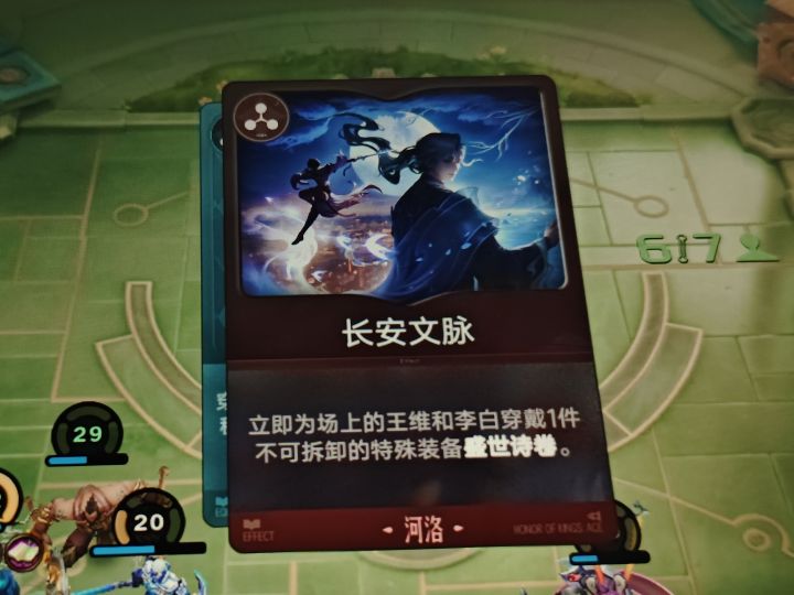 熬夜玩傻了，盛世试卷没给王维穿上截图