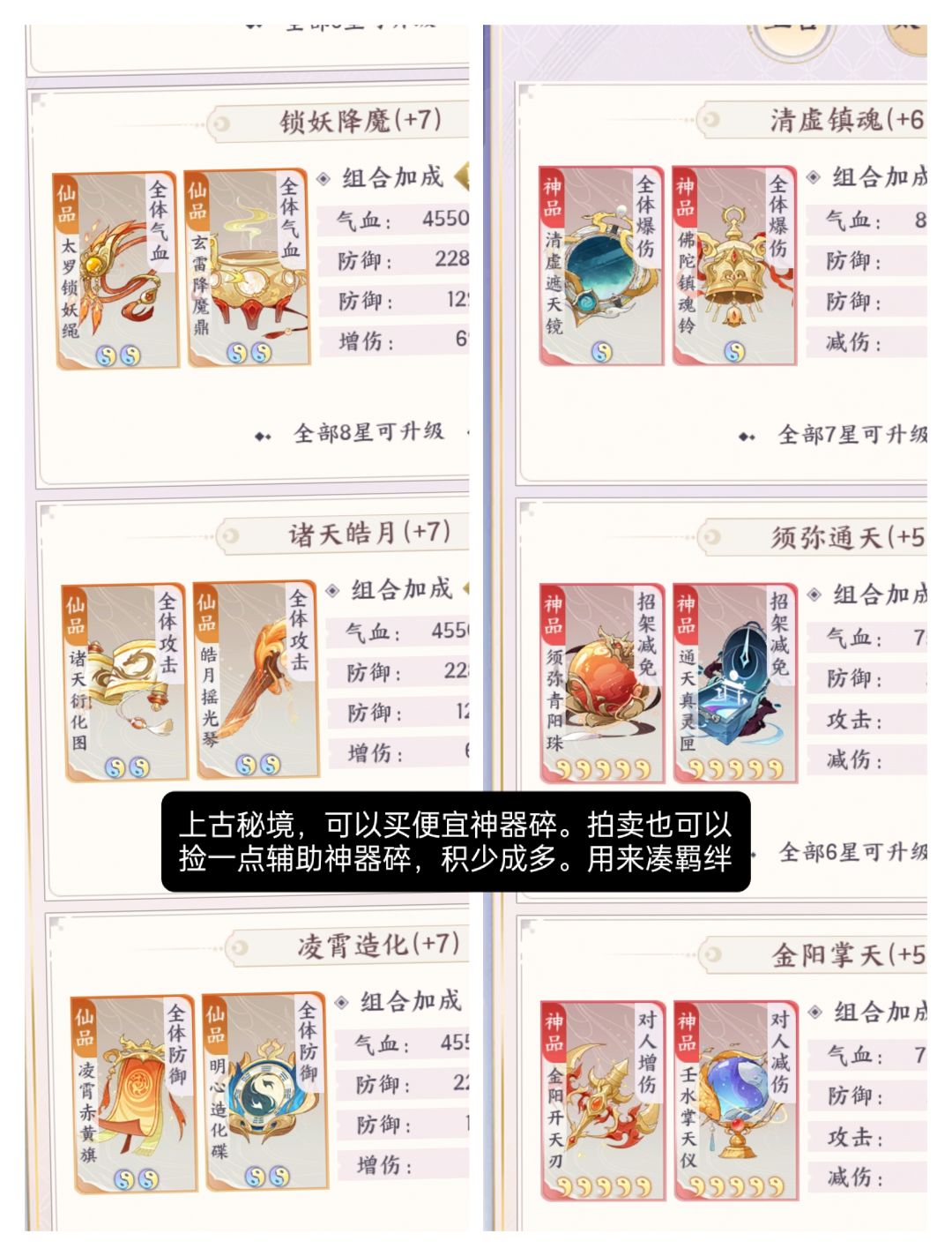摆烂咸鱼的自我修养 3