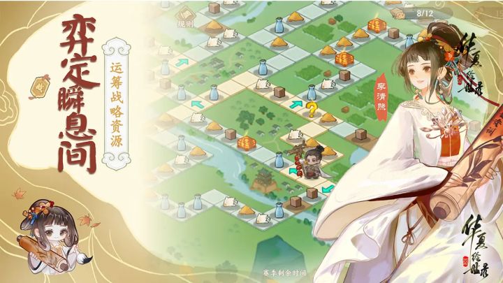 穿越五千年!这款水墨国风手游让你亲手绘制华夏文明!截图