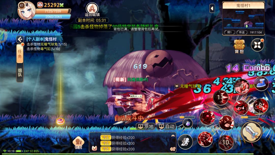 永恒岛怀旧版:还原纯粹游戏体验! 2