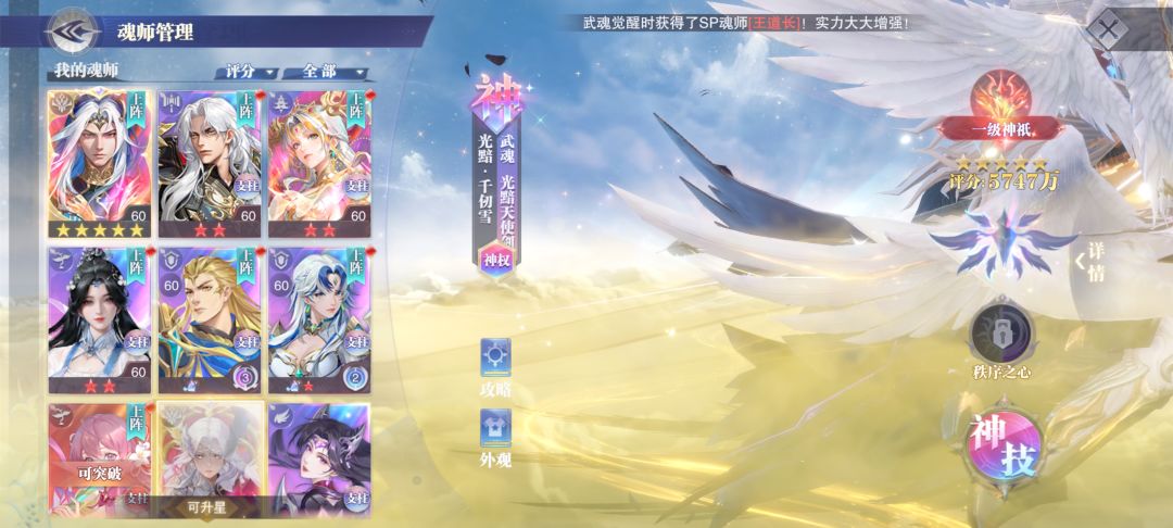 求大佬指导截图