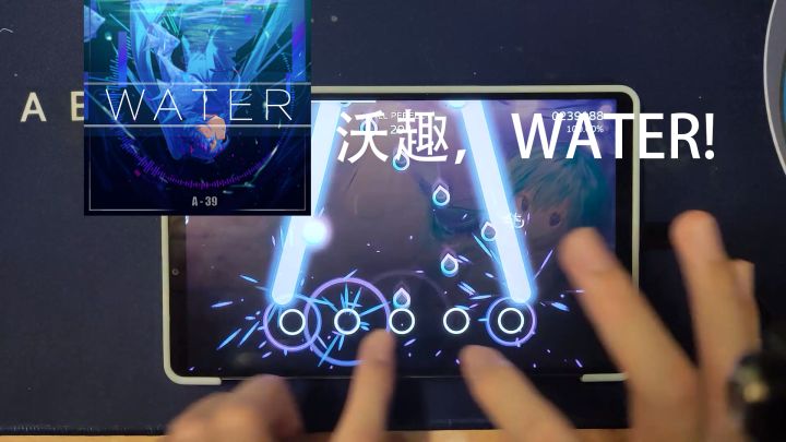 【手元】【Milthm】居然有这首——WATER[CB 11]紫S截图