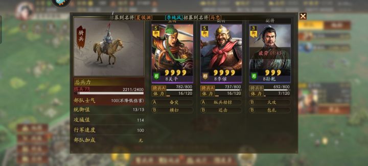 怎么就没体力了,开始不用他推地吗?截图