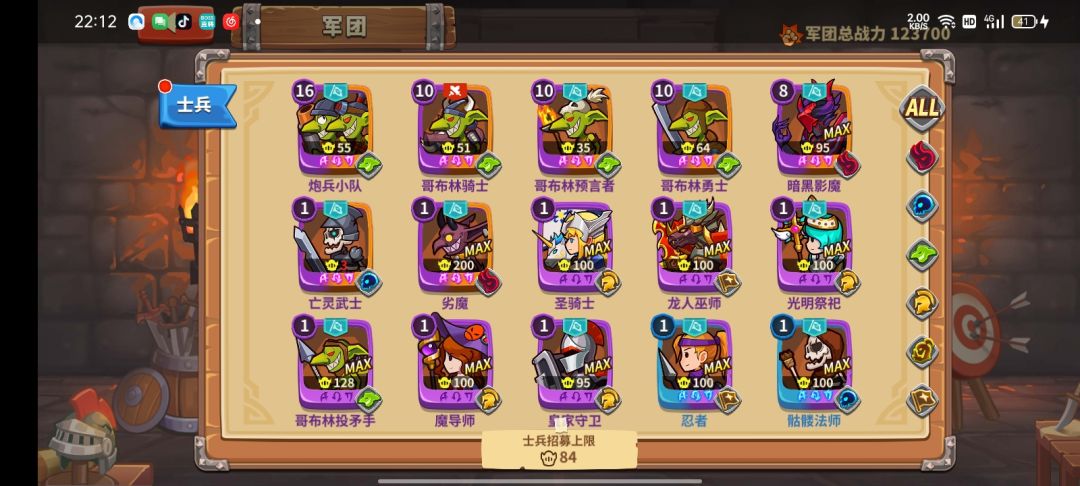 大家看一下这个开局怎么样? 1