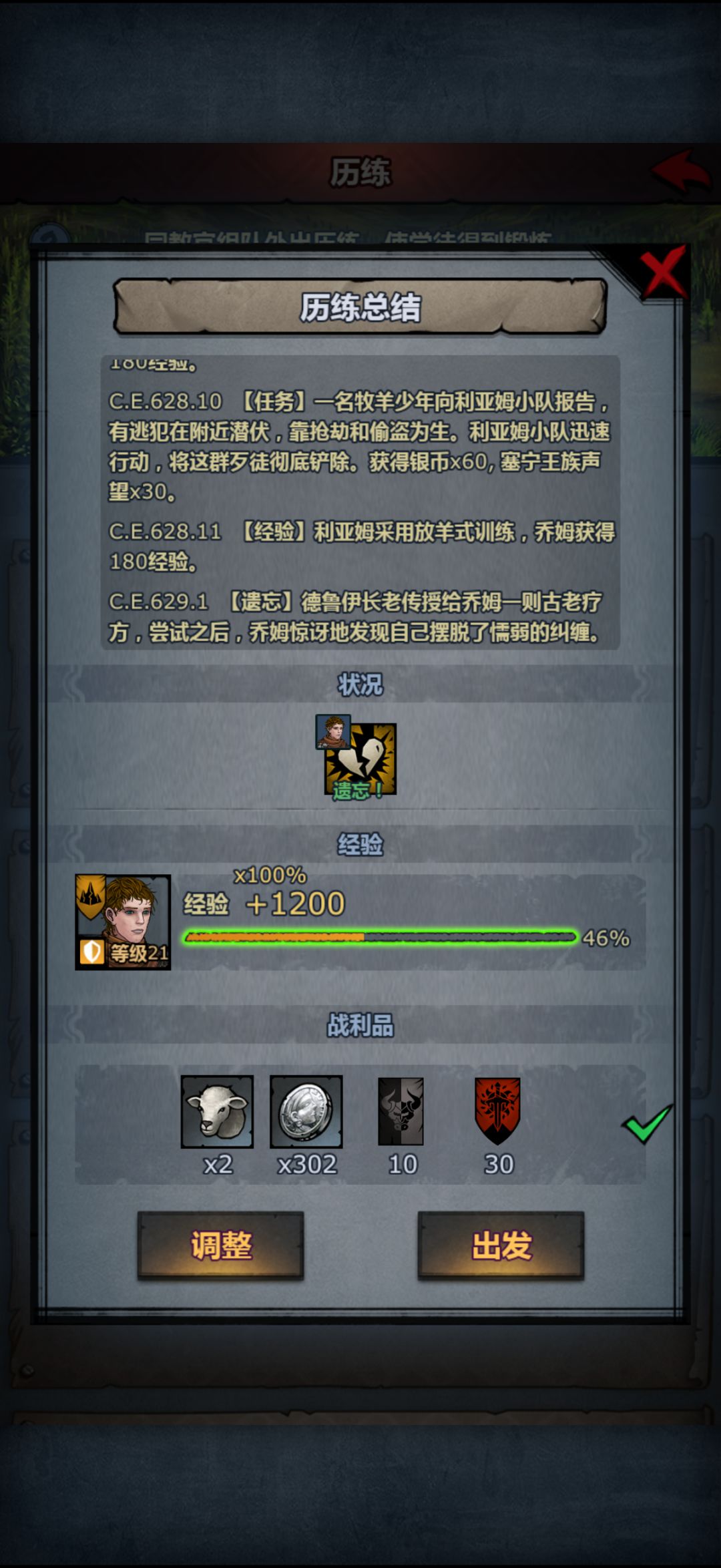 头一次遇到 利亚姆才是真神啊 1