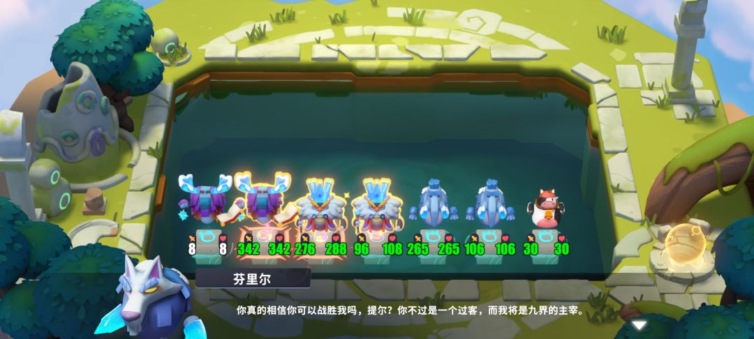 冒险模式——决战传说饿狼 2