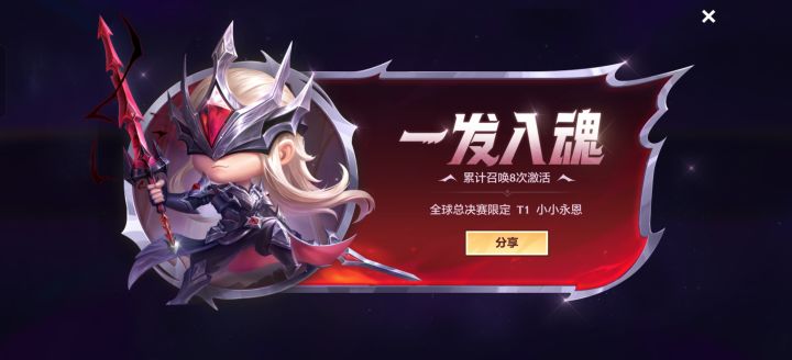 啊?截图