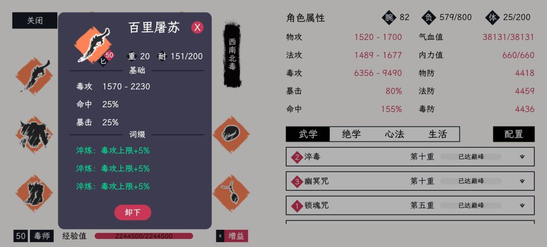 大宗师打不过怎么办 1