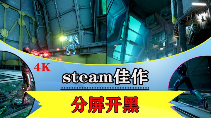 一场双人合作的奇幻狂欢,Steam玩家的年度必入神作!截图