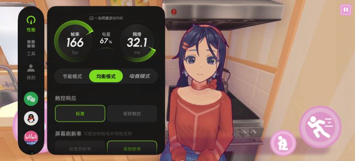 165帧截图