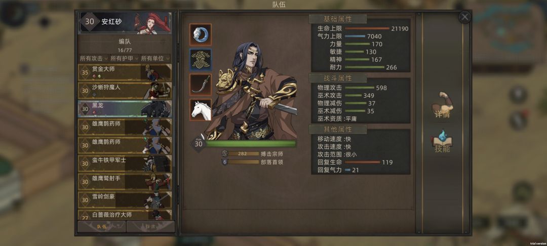 更了个寂寞 1