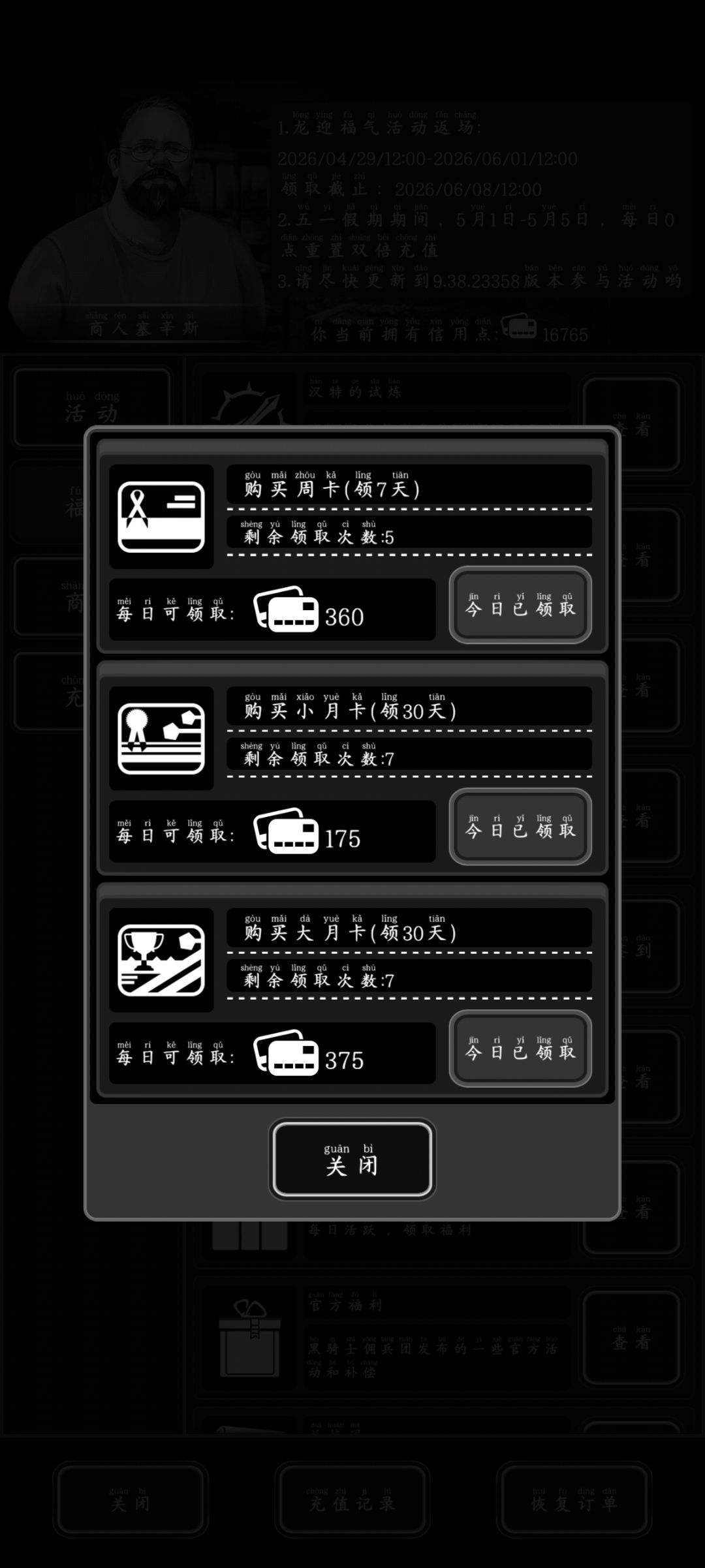 长期三卡,来长期好友 1