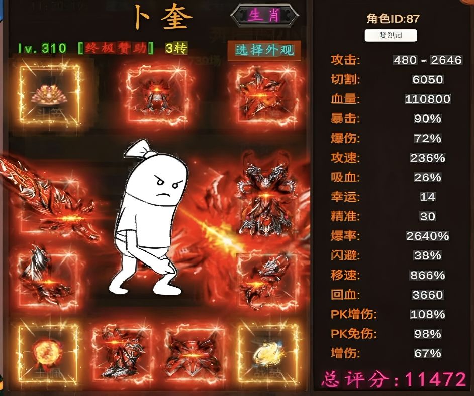 动态图片 1