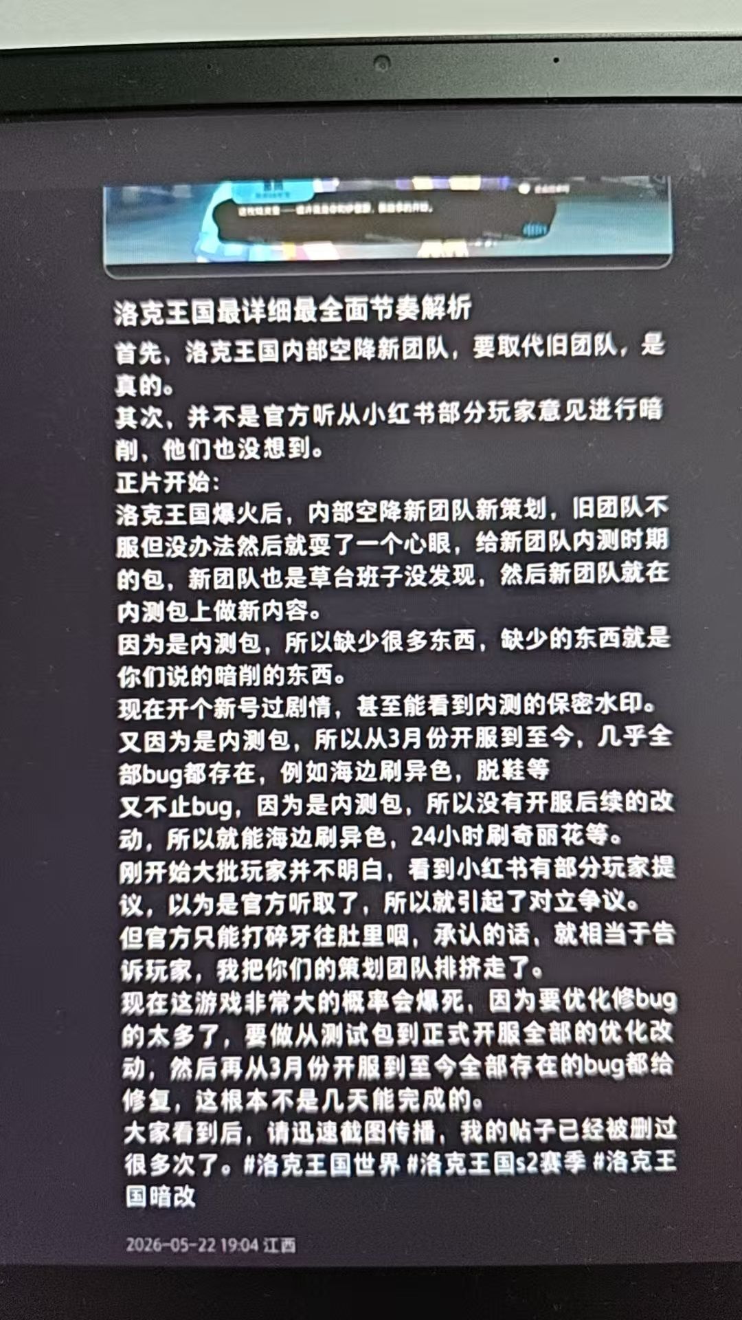 拒绝暗改,拒绝空降管理层摘桃子 1
