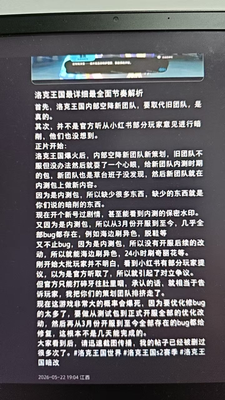 拒绝暗改,拒绝空降管理层摘桃子截图
