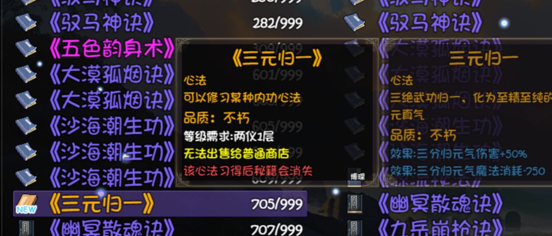 冲锋头怎么这么难出啊,三元归一出了 1
