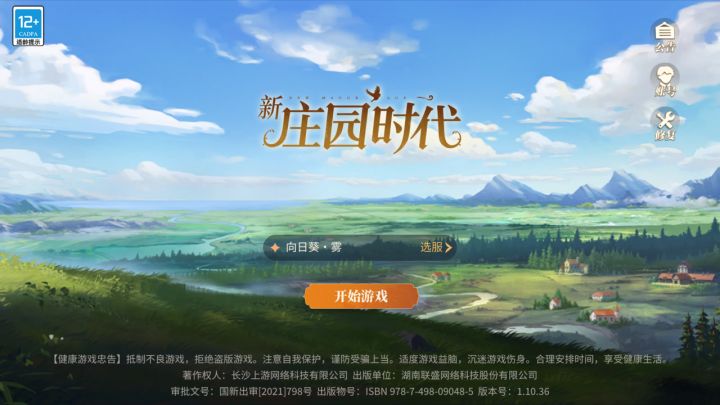 千纸鹤期待大佬您的加入 一起玩耍
有事请扣星星盖饭截图