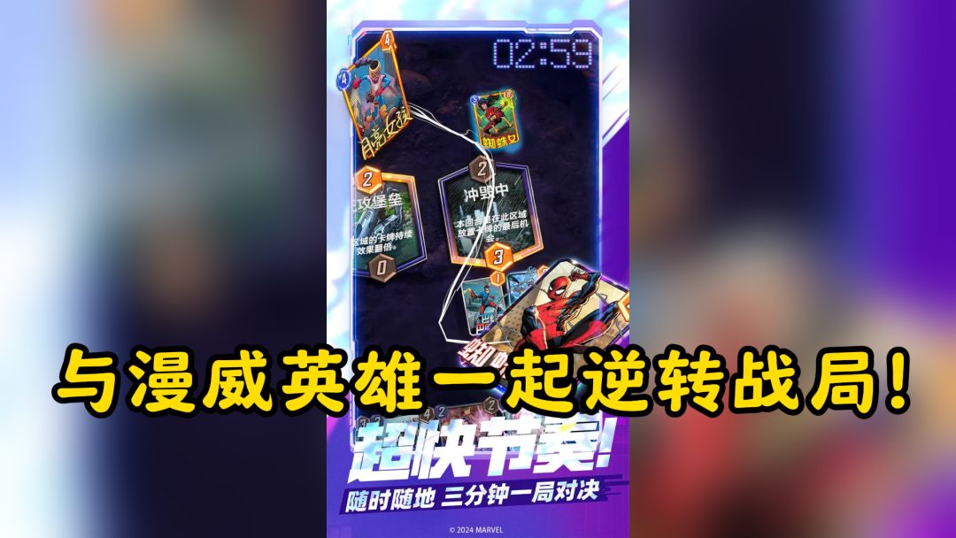 video-4763426