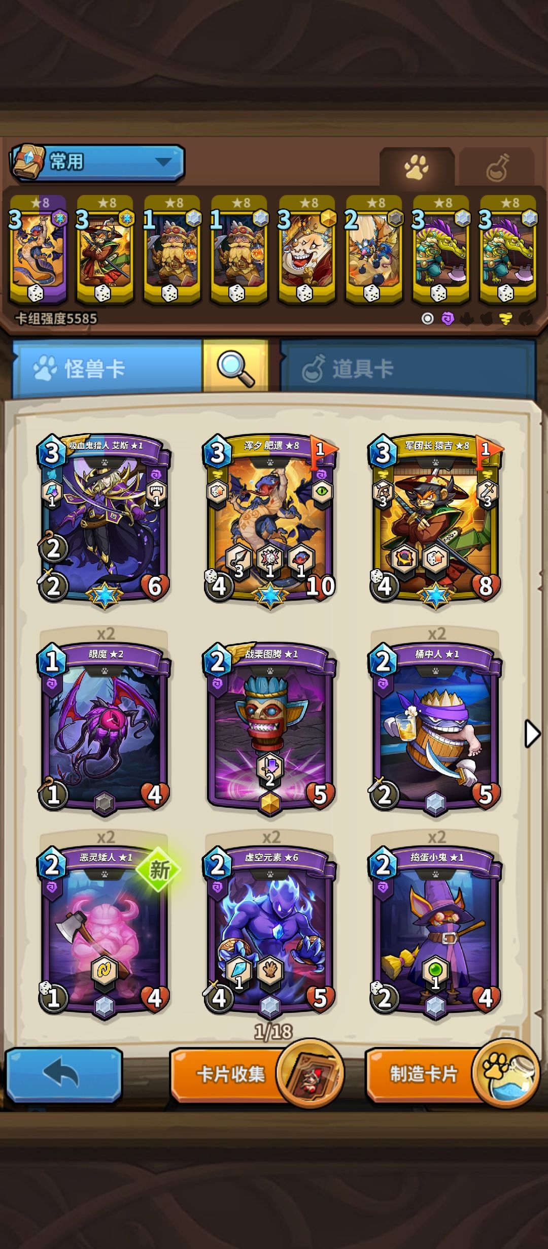 萌新求教 3