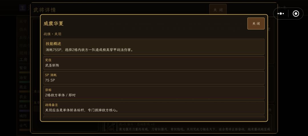 这技能实装了吗? 2