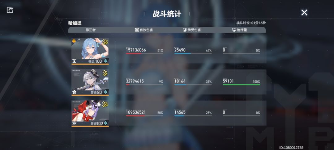 波塞冬 1