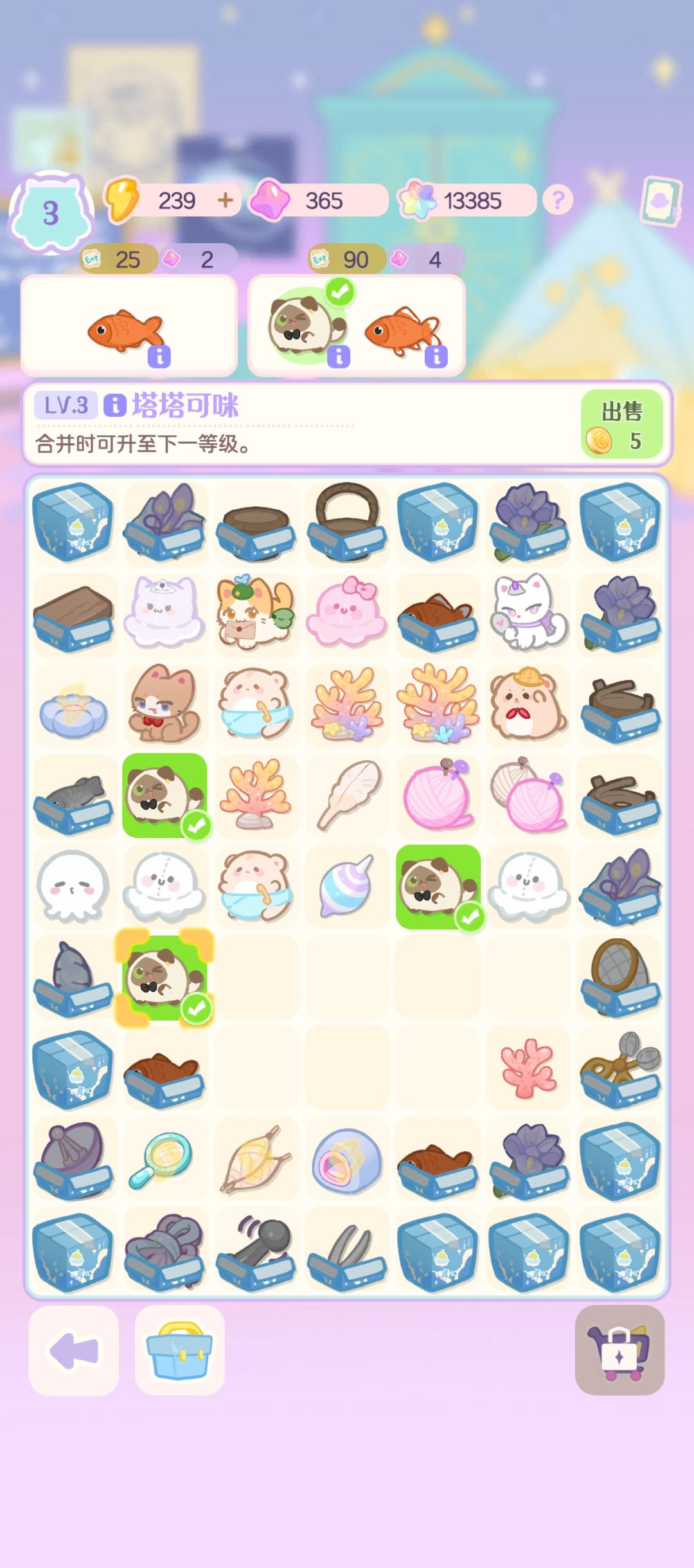 完啦,这个鱼竿怎么解锁,我是真没招了 1