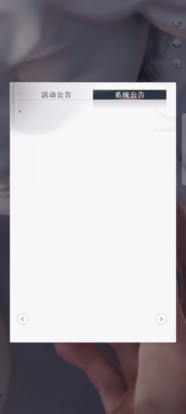 我这是怎么了截图