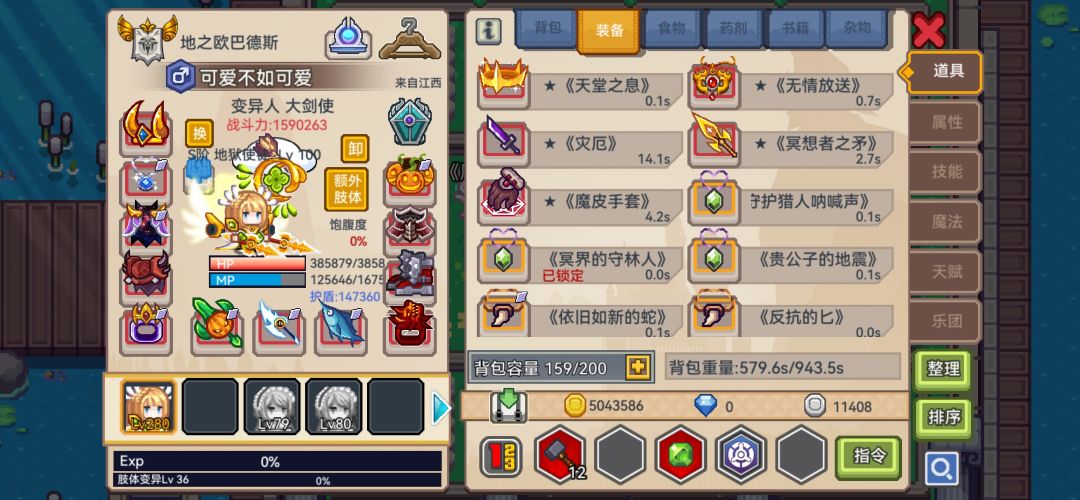 真正的心寒不是大吵大闹 2