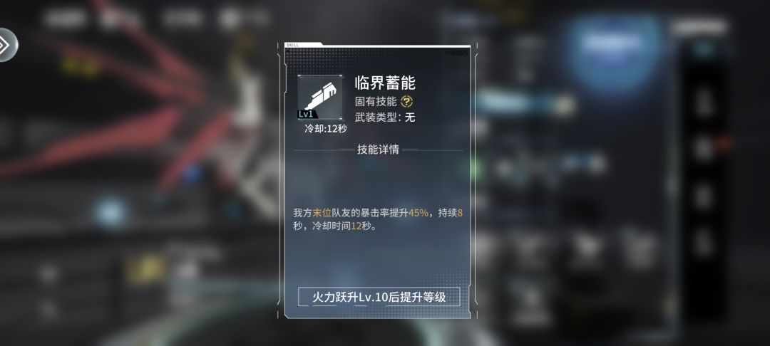 这张卡作为辅助，感觉挺强 3