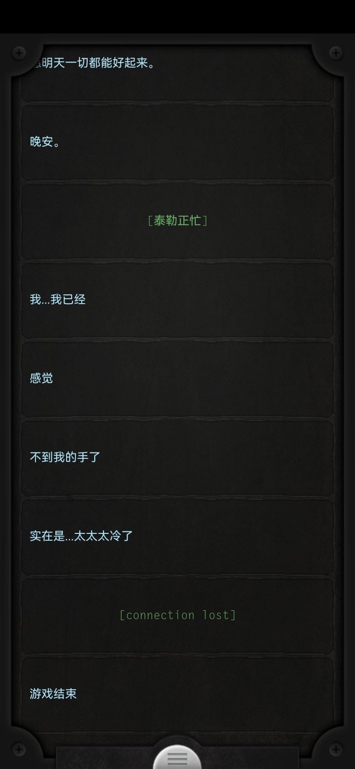 记录 2