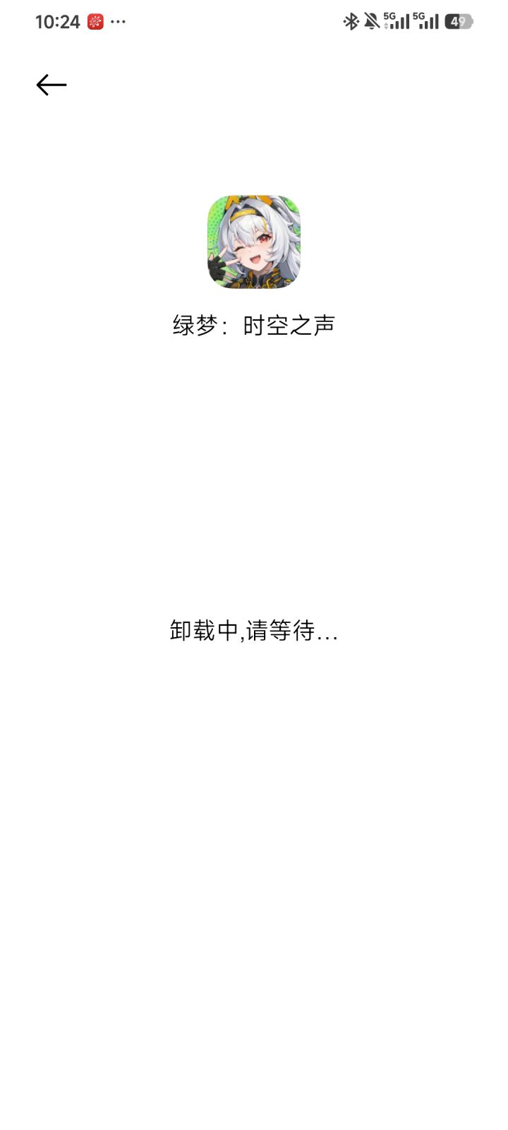 发热严重，机制太绕，文案一坨，福利真不多。多方面叠加之下，还是决定退了，这一退，就是一杯子[表情_微笑]
不闹了，游戏做为一个动作游戏，可玩性有，但并不适合所有人，想要把它当成一个经典二游玩的家人们慎入，这游戏的玩法机制和地图设计注定它只能是一个小众游戏，各种优缺点很多人都说了，我就不赘述了，就说说我的感受。
累是真的累，任务就是跑图，然后跑到一个地点打怪，而且养成繁杂又冗余，在如今各大游戏都在减截图