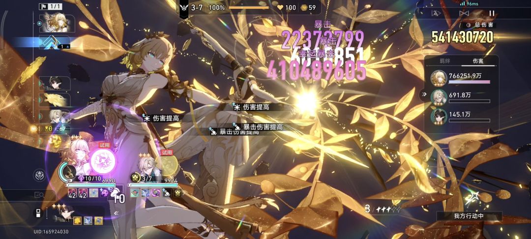 阿雅三人口满血通关造物主20 2