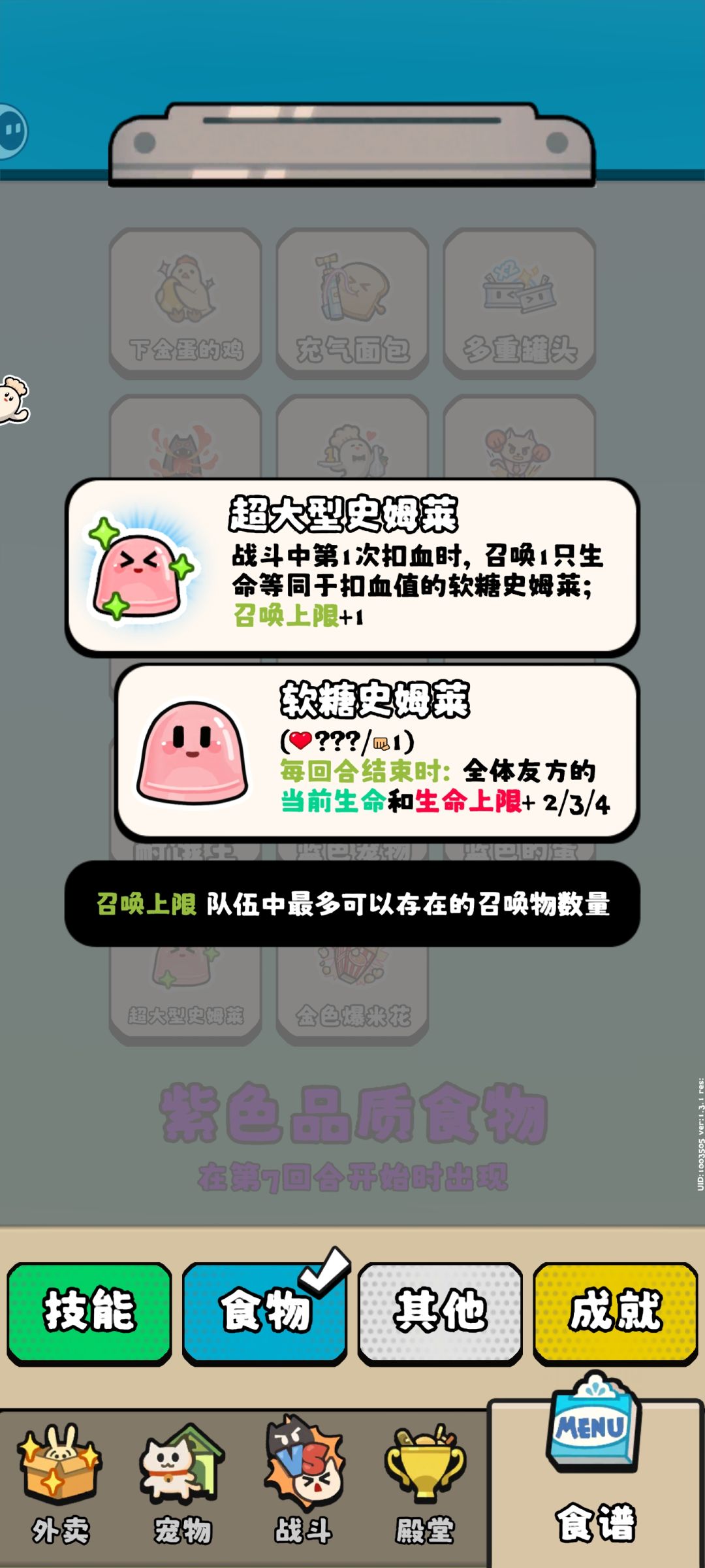 超级逆天的无限召唤叠攻流 3