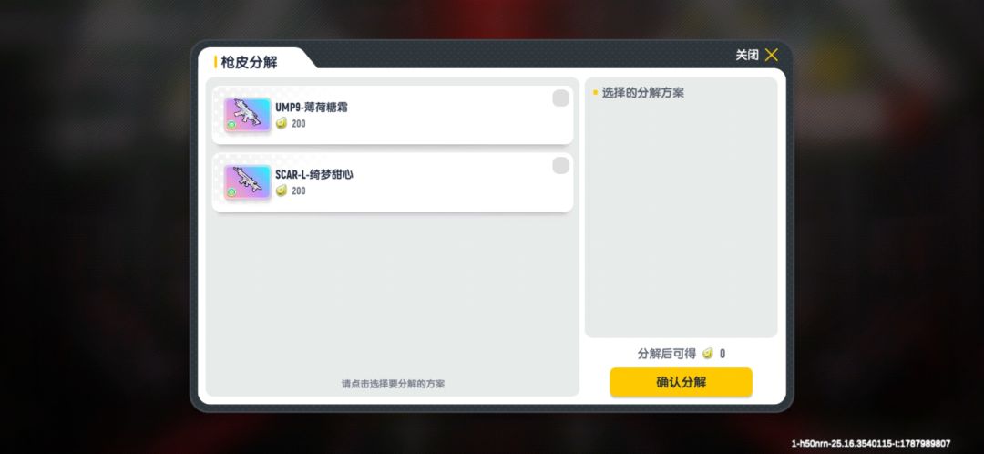 求刷珍藏皮救程。 3