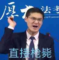 服务器又炸了？截图