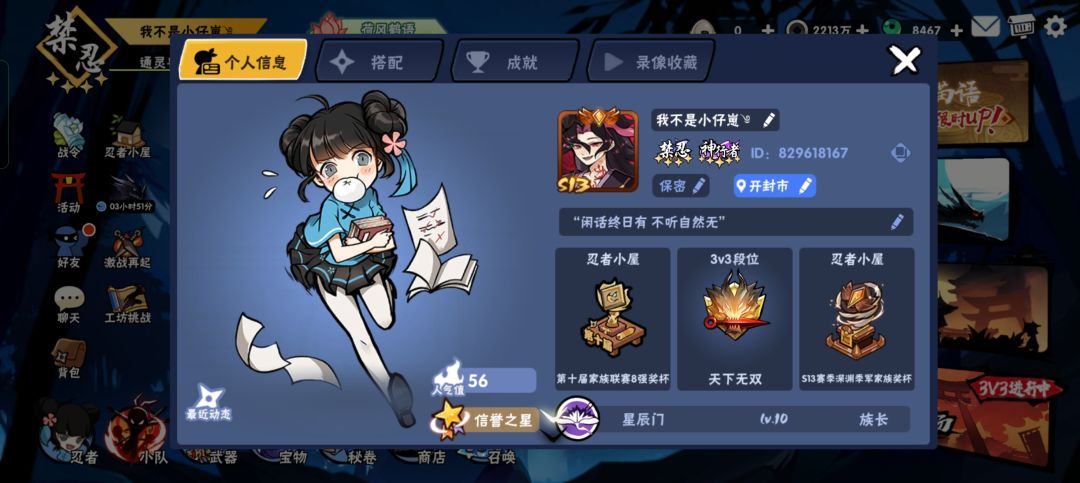 真让波某人熬到了国3🎉 2