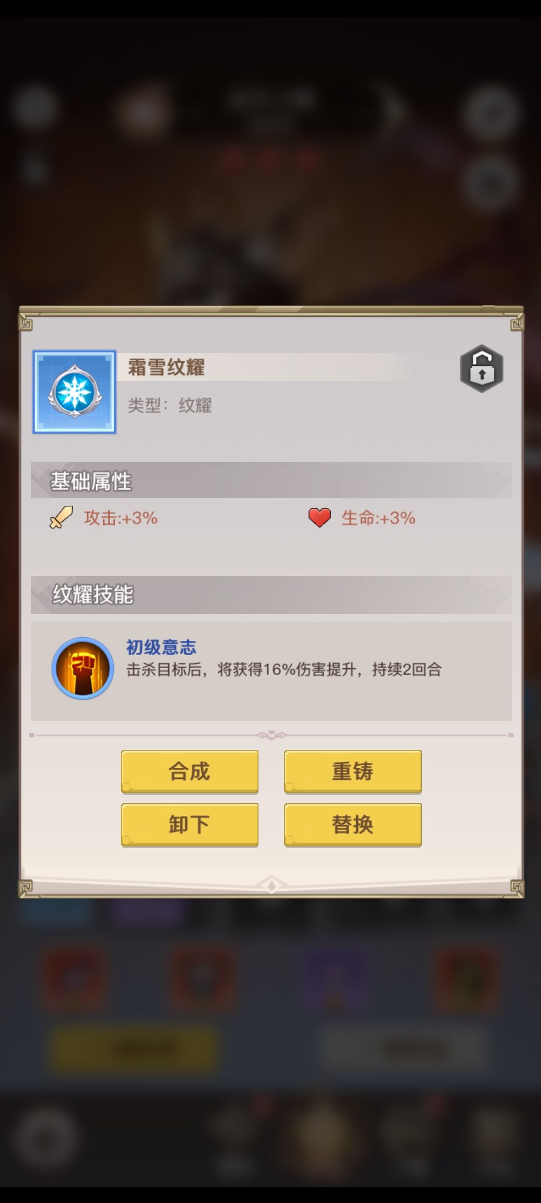 剑走偏锋——如何拉满新手诅咒之刺的伤害? 3