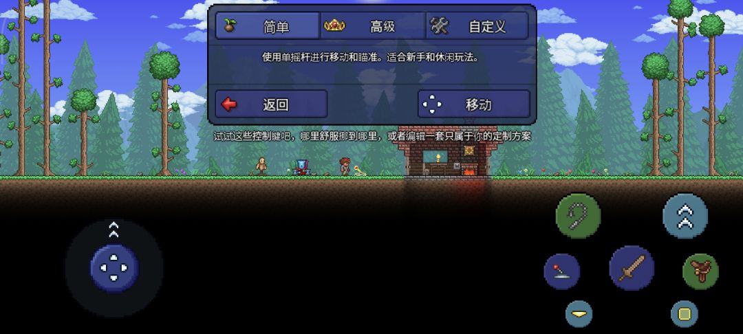 1.4.5的有关UI类的更新 2